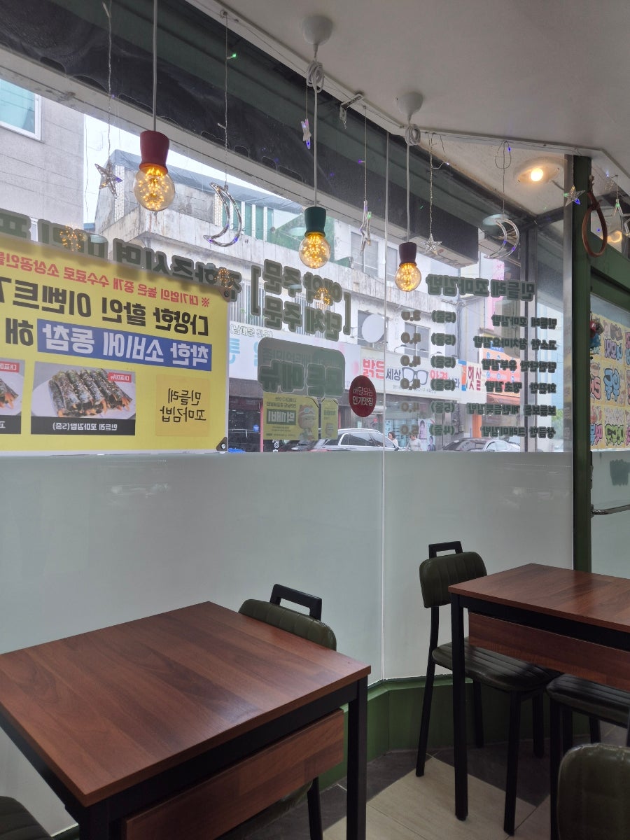 민들레꼬마김밥 사진 6