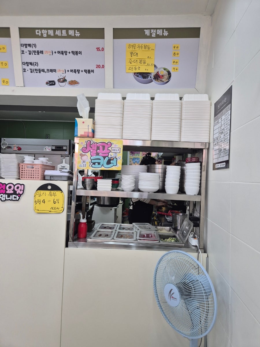 민들레꼬마김밥 사진 5