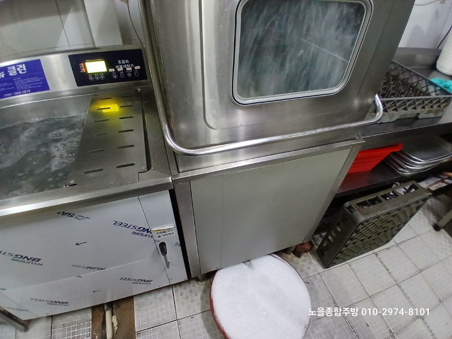 따꿍식당 사진 3