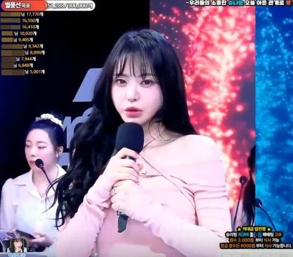  연예인도 뛰어들더니…SOOP 별풍선 거래액 '분기 3000억'