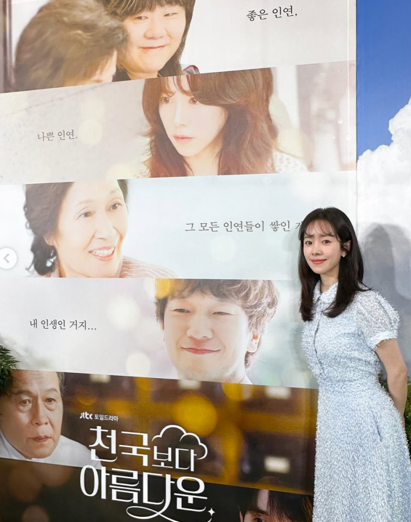 한지민 리즈 시절 및 드라마 그리고 최근 근황