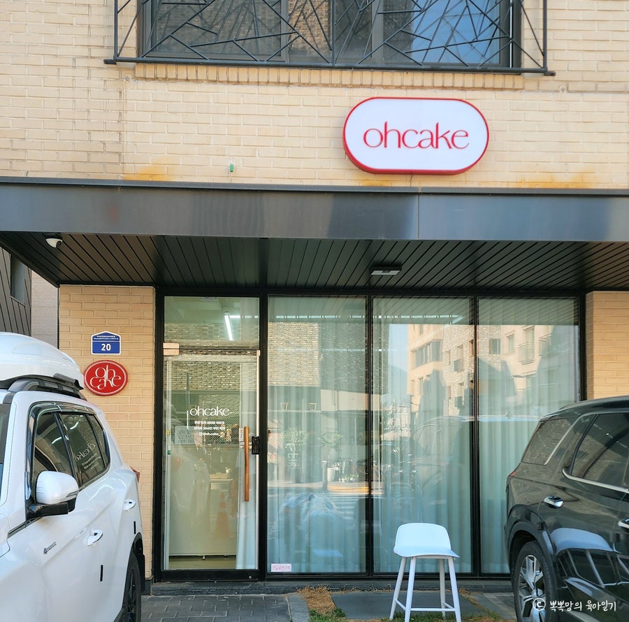 오케익 사진 2