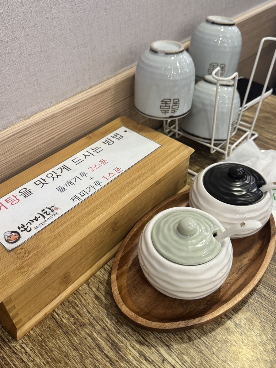본가어탕 선암점 사진 3
