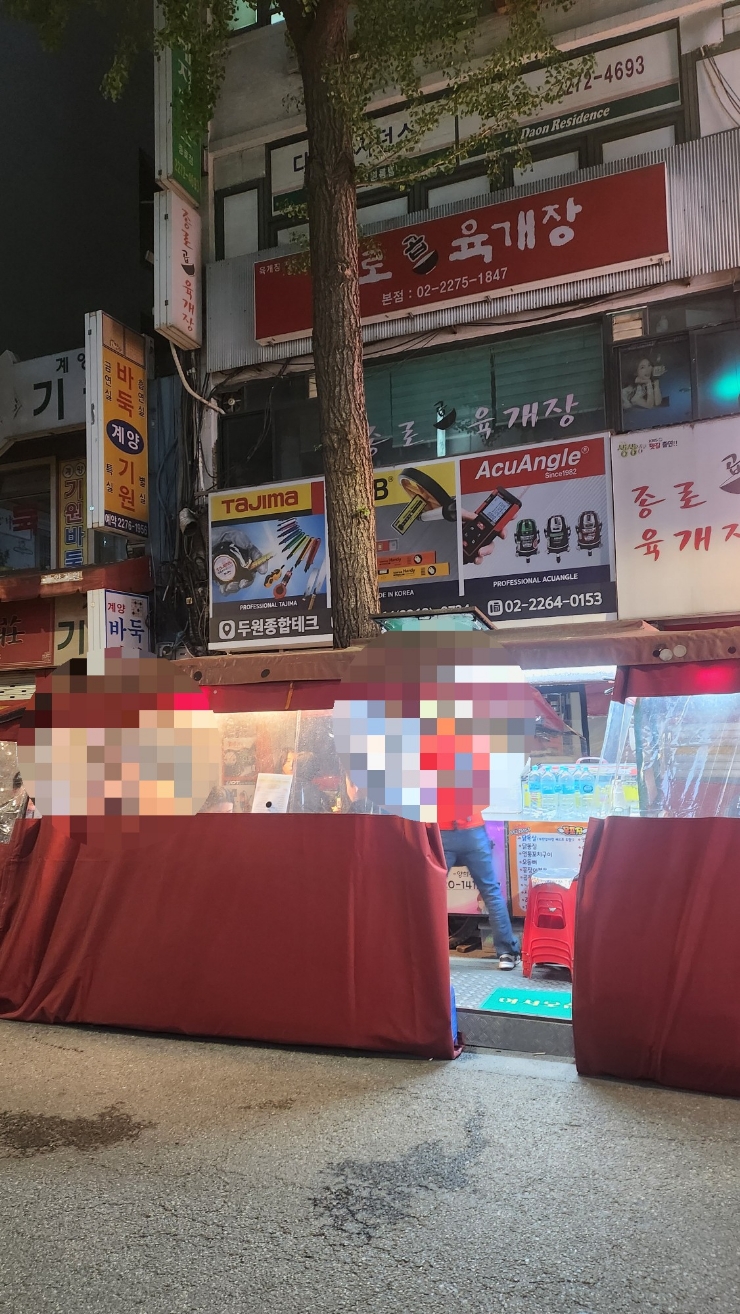  종로야장 익선동 쪽말고 15번출구 포장마차 야장 추천  목포집 내돈내산