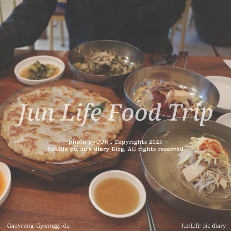  가평냉면 부손 설악본점 가평막국수 블루리본 맛집