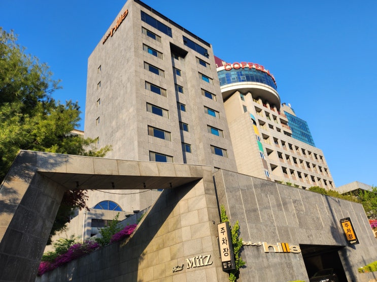  파주 힐즈호텔 대형욕조가 있는 헤이리숙소 위치 주차 이용팁