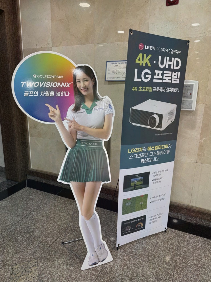  G2골프클럽, 가족과 함께하는 즐거운 칠곡스크린골프 체험
