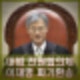 대법원 이재명 선거법 위반 유죄취지 파기환송 민주당과 대선 향방은?