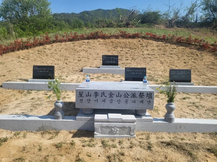  2025년 김천시 부항면 비석4조 상석1조 잔디및 묘목조성 가족묘지조성공사 고인돌장묘개발 #김천윤달 #구미윤달 #선산윤달 #상주윤달 #성주윤달 #이하늘장사 #납골당 #손없는날