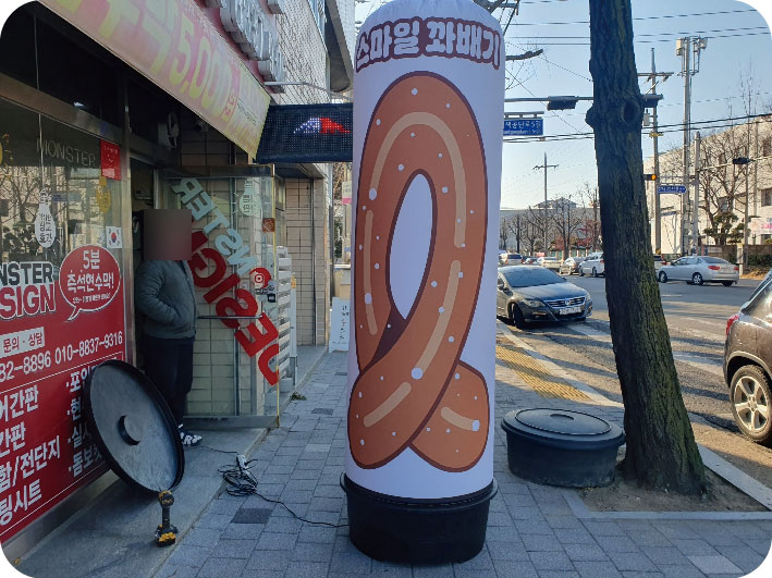  대구 에어간판 제작 및 천갈이, 종류에 대해서 알아보자!