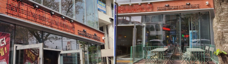  좋은 친구와 특별한 밤, 합정역술집 범밤부 합정본점에서의 아시아 퓨전 요리