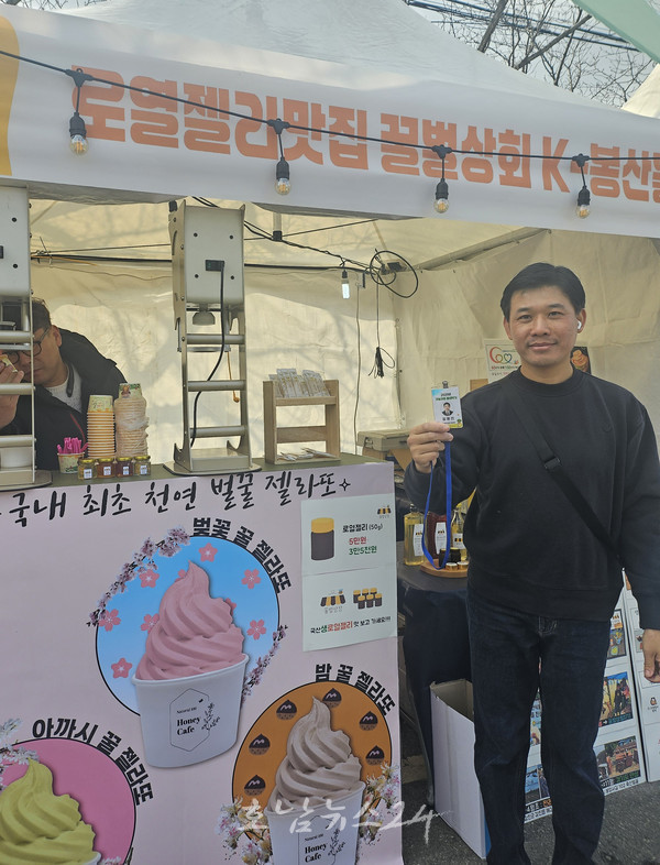  꿀벌이 머물고 내가 강진에 머물게 된 이유···청년 농부 양봉인의 강진 귀농일기