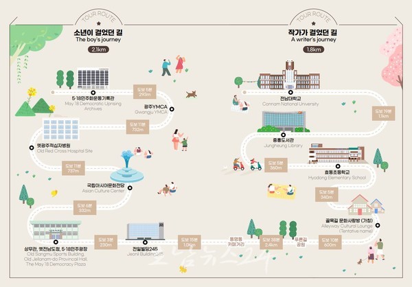  광주시민과 ‘소년의 길’ 함께 걸으며 오월정신과 민주주의 다시 세운다