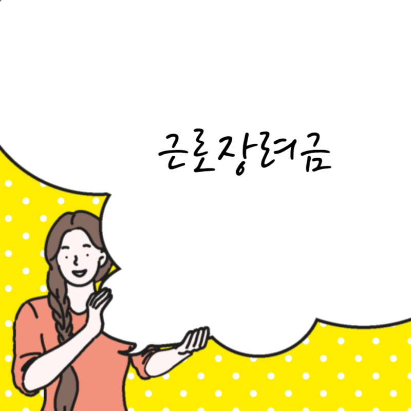 데이터로밍무조건차단 해지 신청 방법 skt 유심보호서비스