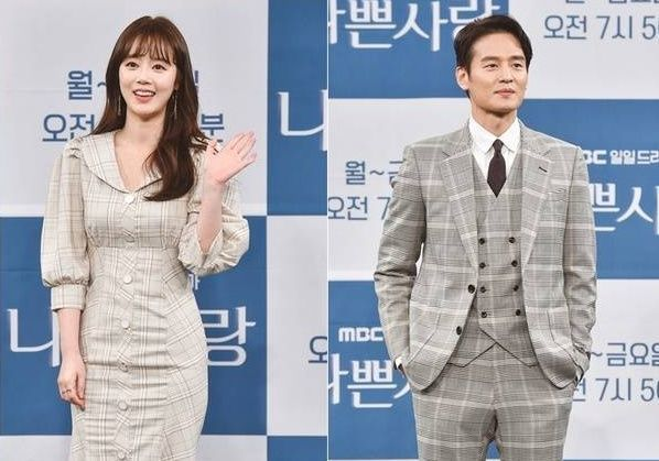  드라마 인연→결혼→이혼까지…신고은·윤종화의 6년