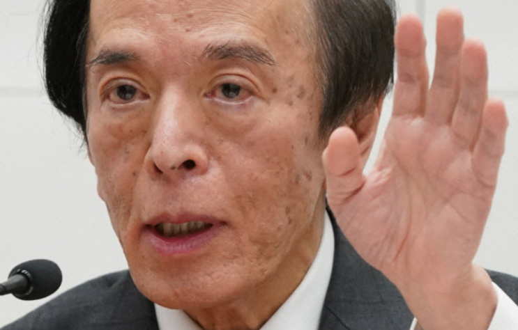  일본은행 기준금리 동결, 우에다 총재 기자회견 발언