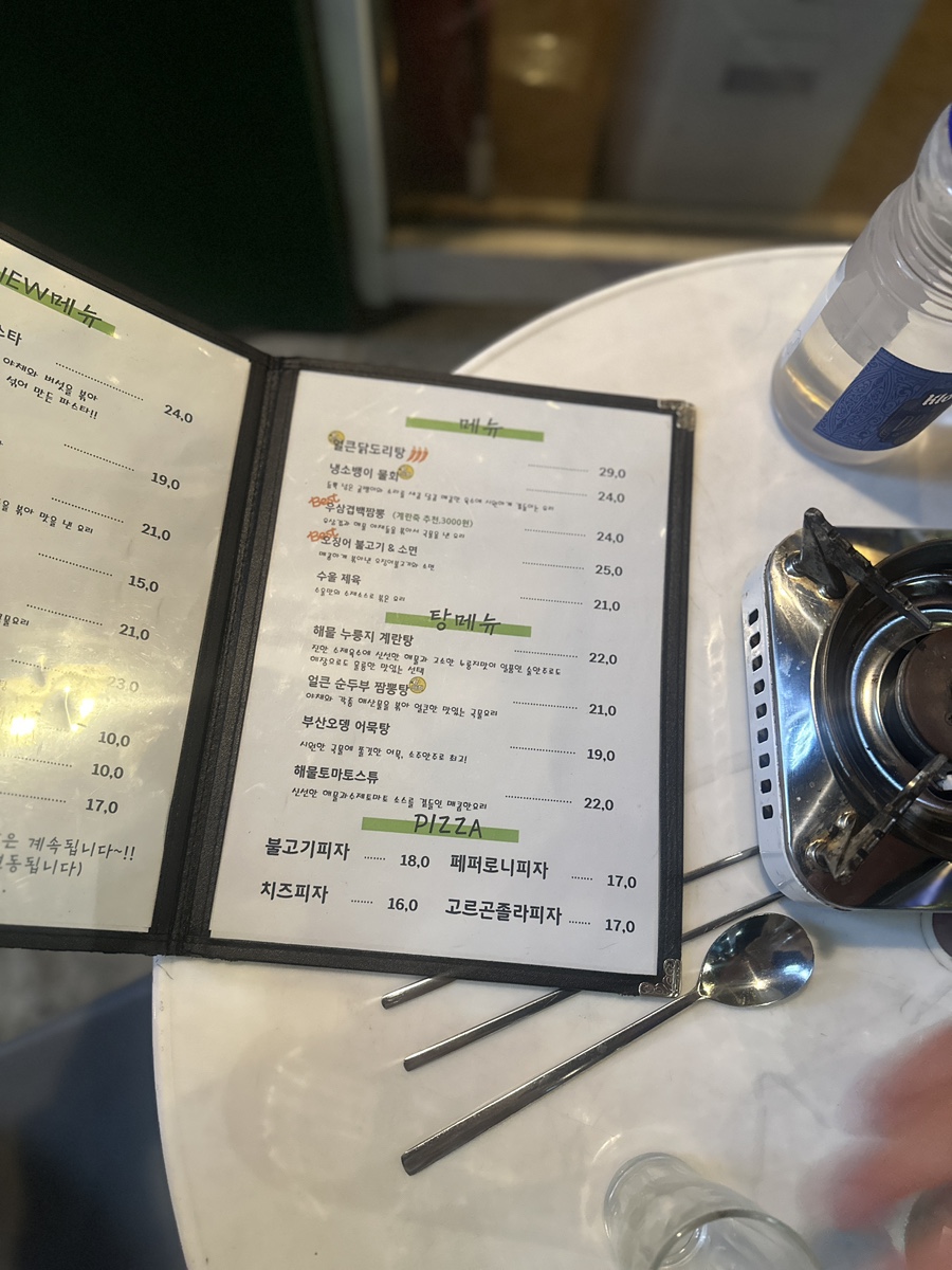 수울수울 사진 6