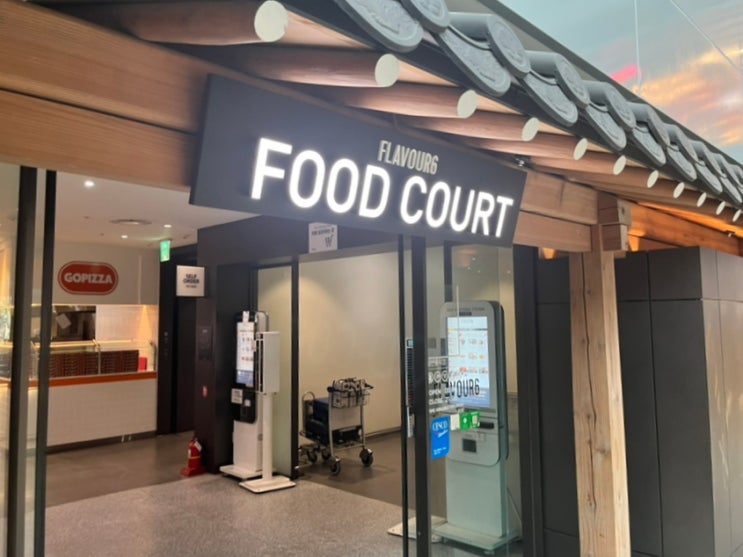  김포공항 맛집 1층 푸드코트 플레이보6 이용후기, 한식 식사부터 카페 이용까지 한 번에!