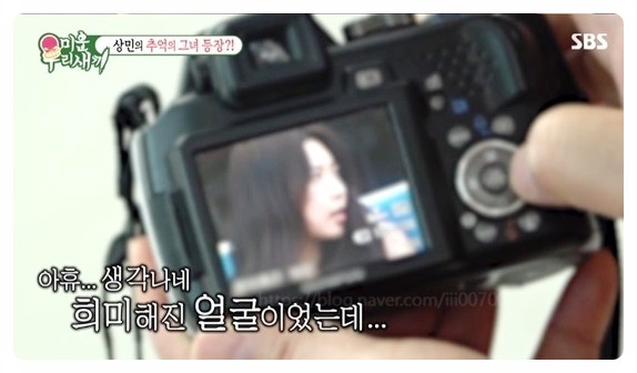 이상민 재혼 비연예인 예비신부 누구길래 준비중인 결혼 소식