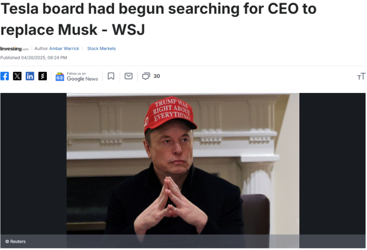 <b>테슬라</b> CEO 교체 임박? 일론 <b>머스크</b> <b>후임</b> 논의 배경 총정리