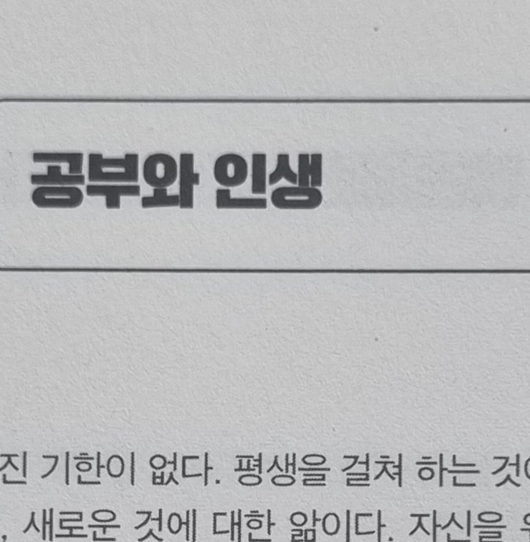  여러 사람이 여러 책에서 얘기하더군요