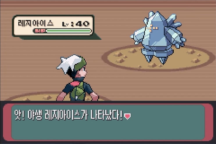  [공략]포켓몬스터 에메랄드 29 - 번외6: 134번수로(고시의석실), 105번수로(레지아이스), 111번도로(레지락), 120번도로(레지스틸), 그랜드시티(챔피언로드) -