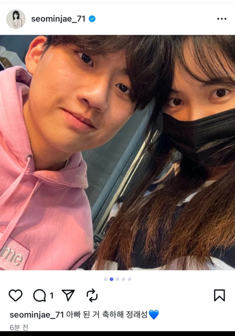 하트시그널 서민재 임신 발표 : 네이버 블로그