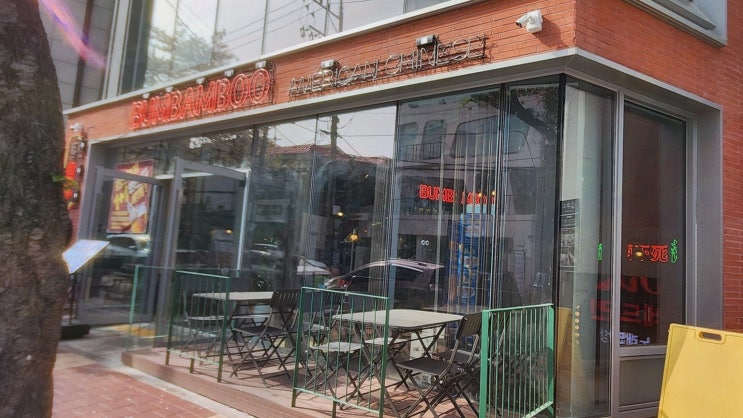 주말 데이트, 특별한 기억을 만드세요. 홍대술집 범밤부 합정본점