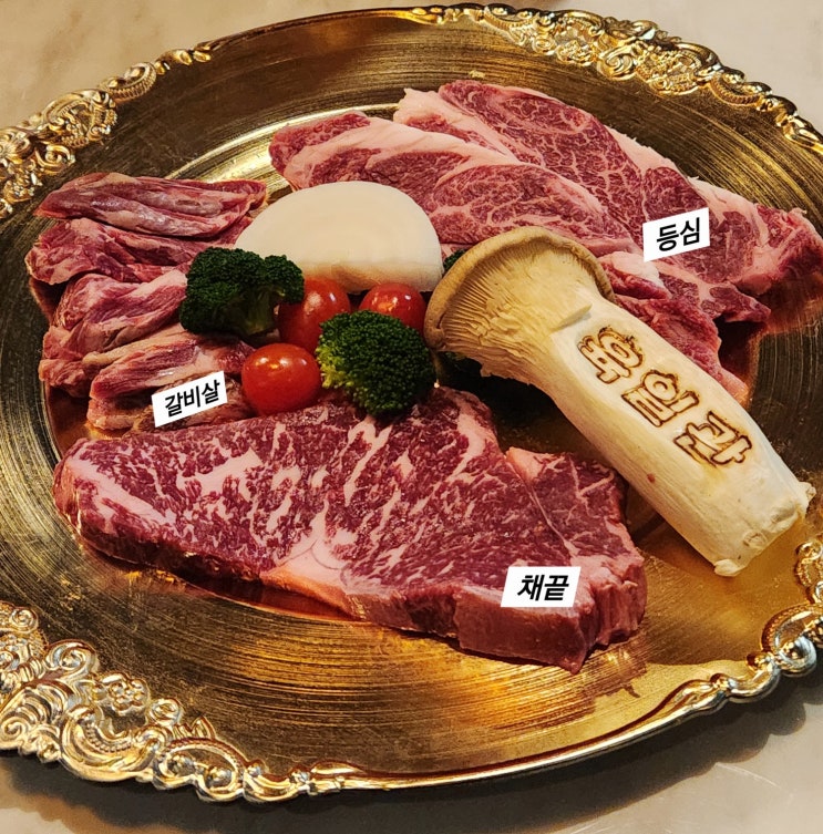  육일관 _ 성신여대 소고기 맛집 데이트 코스 추천