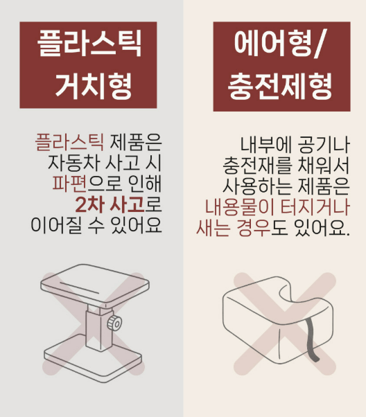 카시트 발받침대 찐 사용후기 (feat. 베베니안2 카시트 발받침대 )