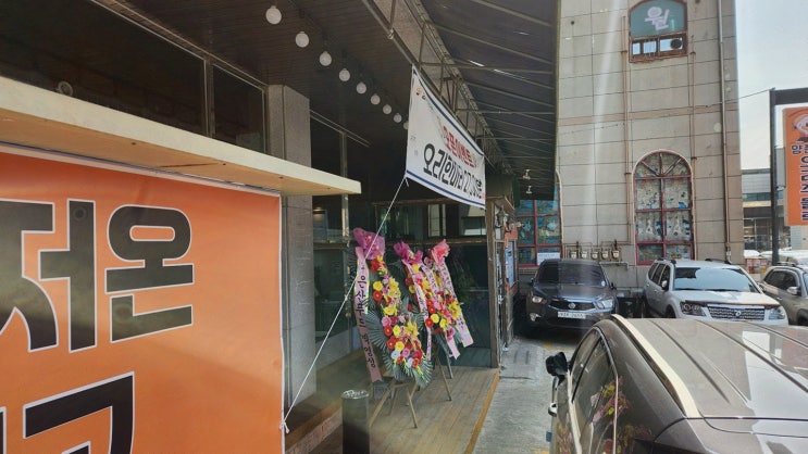 친구 생일, 시흥맛집에서 오붓한 저녁을!