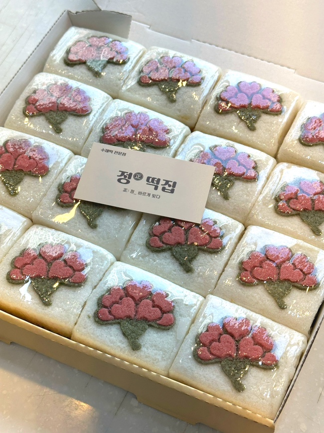  답례떡 혼수떡 기념일떡 동탄 정떡집