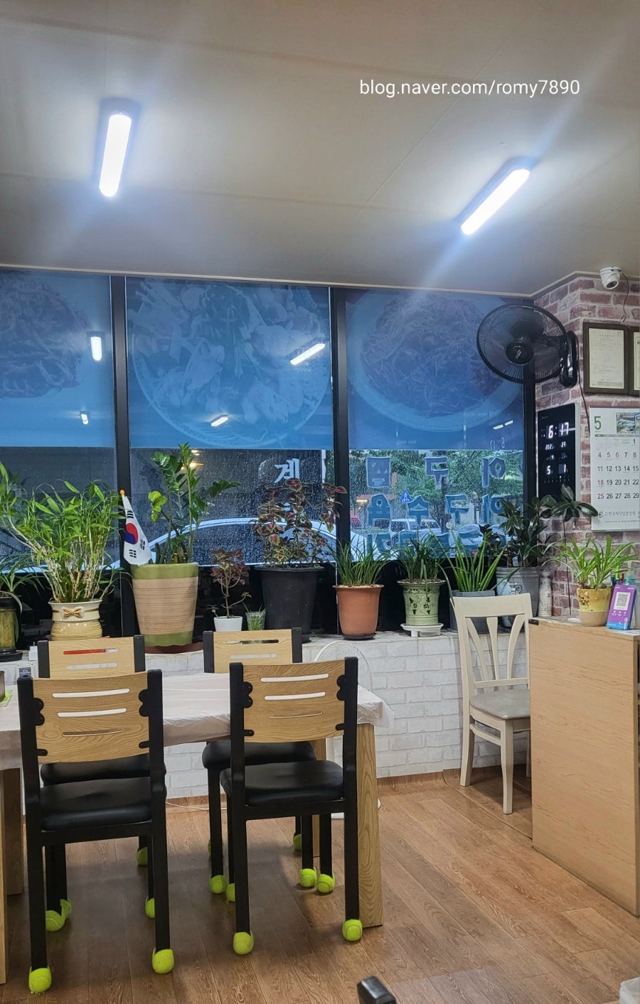 부평생아구전문점 사진 6