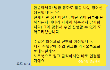  60대 시니어 영어회화, 손주와 영어로 소통하기 위해 시작한 수업 이야기