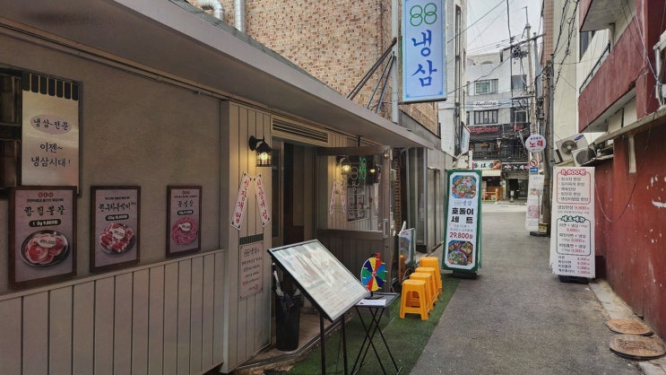  [맛집리뷰] 88냉삼 영등포구청직영점, 가성비 끝판왕의 영등포구청맛집