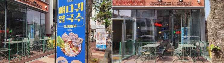  [맛집리뷰] 범밤부 합정본점, 특별한 저녁을 위한 완벽한 합정술집