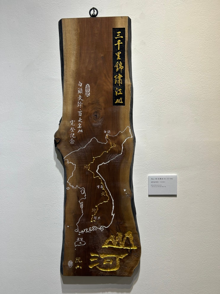 선정릉역 국가무형유산 전수교육관 전시 <제15회 국가무형유산 각자장 사제동행 기획전>