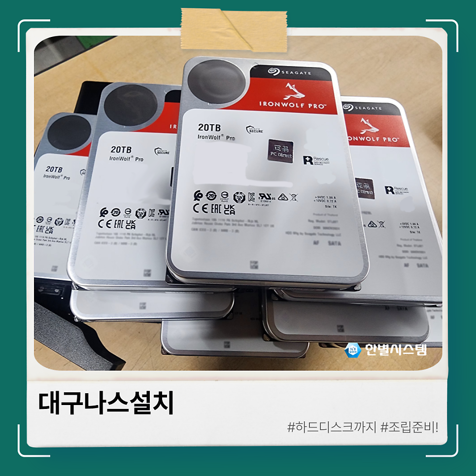 대구 나스 설치 시놀로지 DS1821+ 사무기기 렌탈 가성비 좋게 사용하려면 현장 사진 6