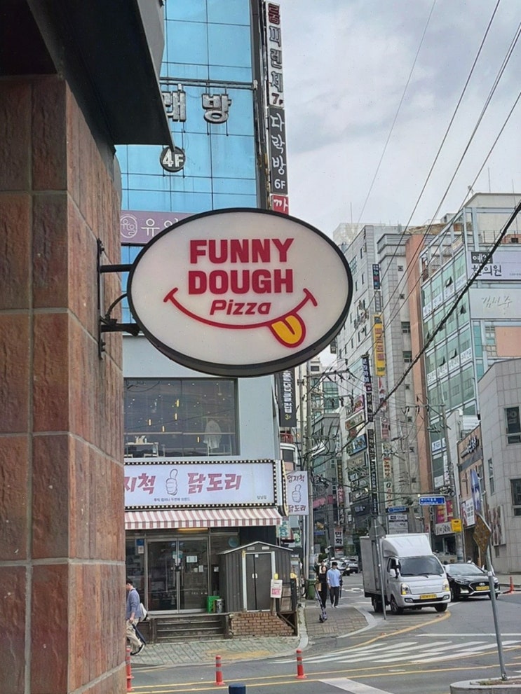  [퍼니도우 상남본점] 성산구상남동술집의 맛있는 피자와 다채로운 메뉴