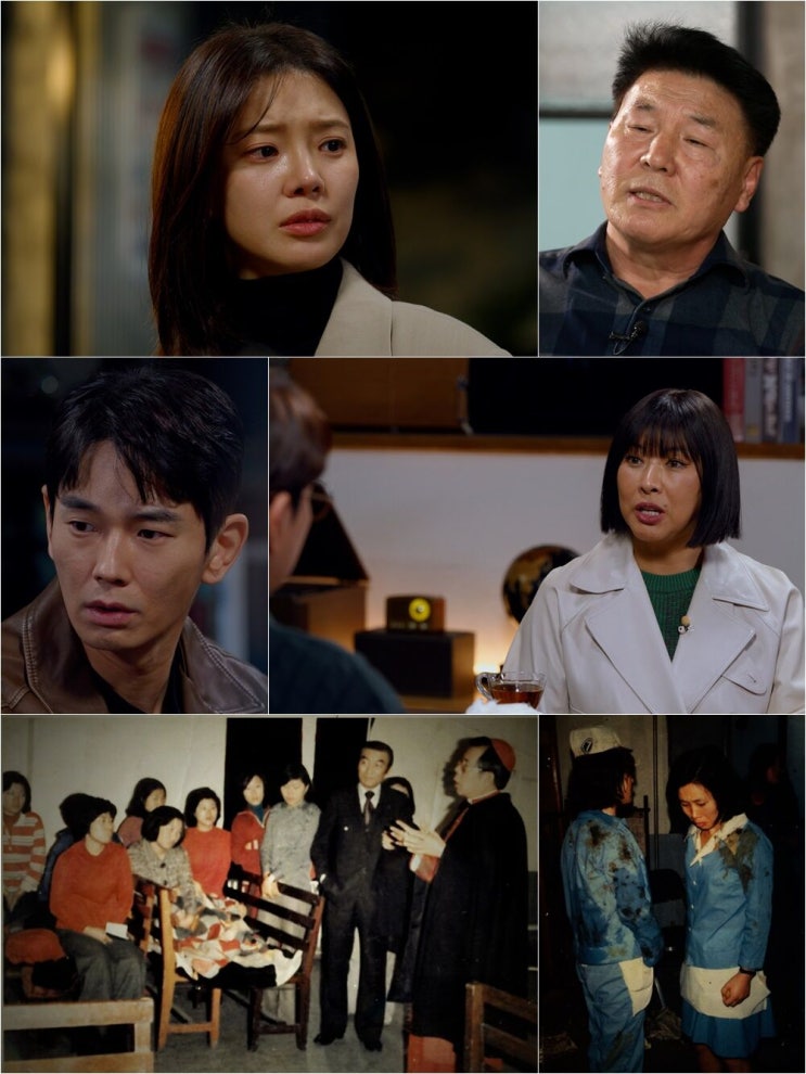 꼬꼬무 동일방직 똥물사건 정리, 동일그룹 DI동일 근황과 기업의 이중성