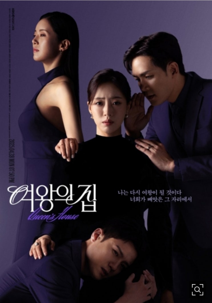 돈 많은 재벌은 <b>국공립유치원</b> 안보낸다?