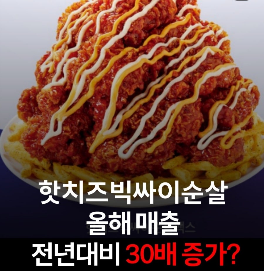 맘스터치 하남신장점 사진 7