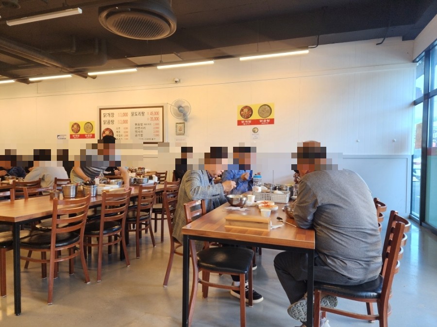 Oseobangdakgaejang photo 3