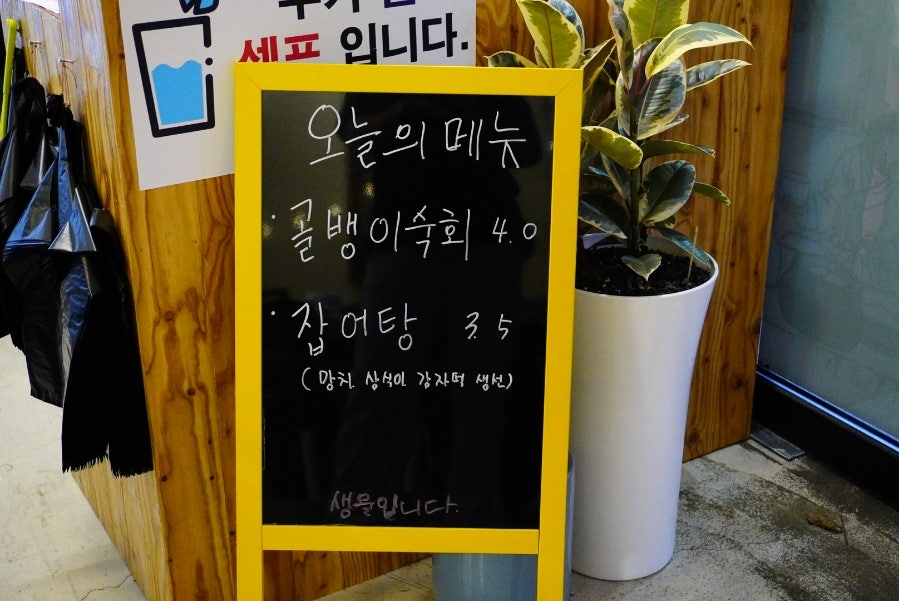 월화포차 사진 5