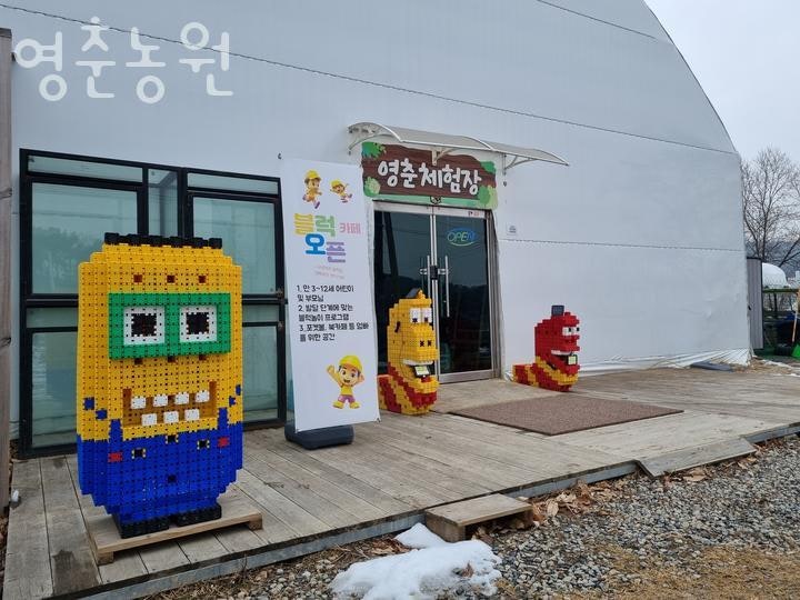 영춘농원 사진 1
