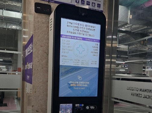 은성코다리 사진 3