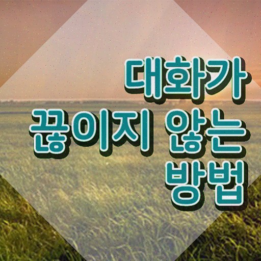  부천 스피치학원 , 스피치지도사 쉽고 빠르게 준비한 방법 , 무료수강 혜택