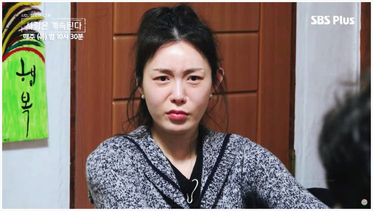 나솔사계 나는솔로 22기 영식 눈물 고백 장미와 백합 사이에서 무너진 감정