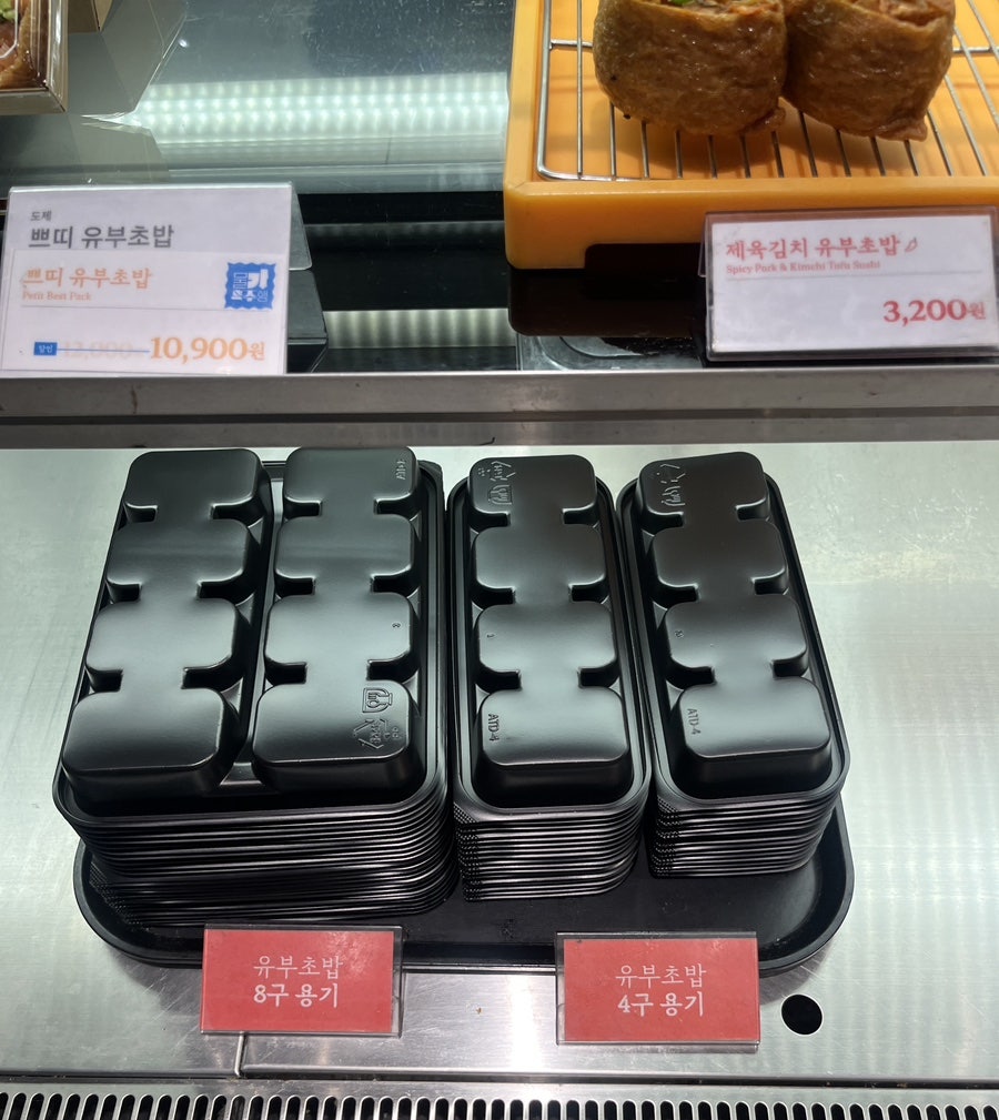 도제 스타필드 하남점 사진 2