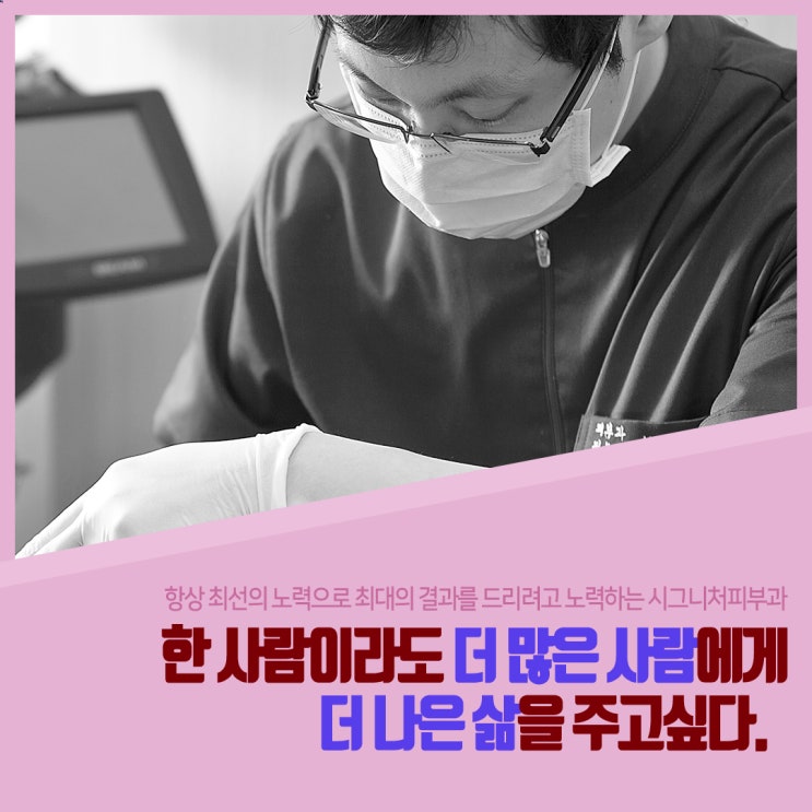  언주역 팔꿈치미백시술 반팔도 걱정없이!